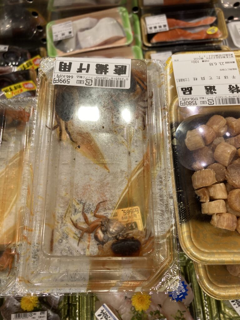 旗の台スーパーおおぜきの沢ガニ