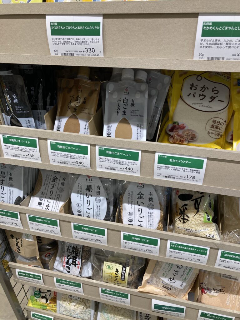 ビオセボン旗の台店