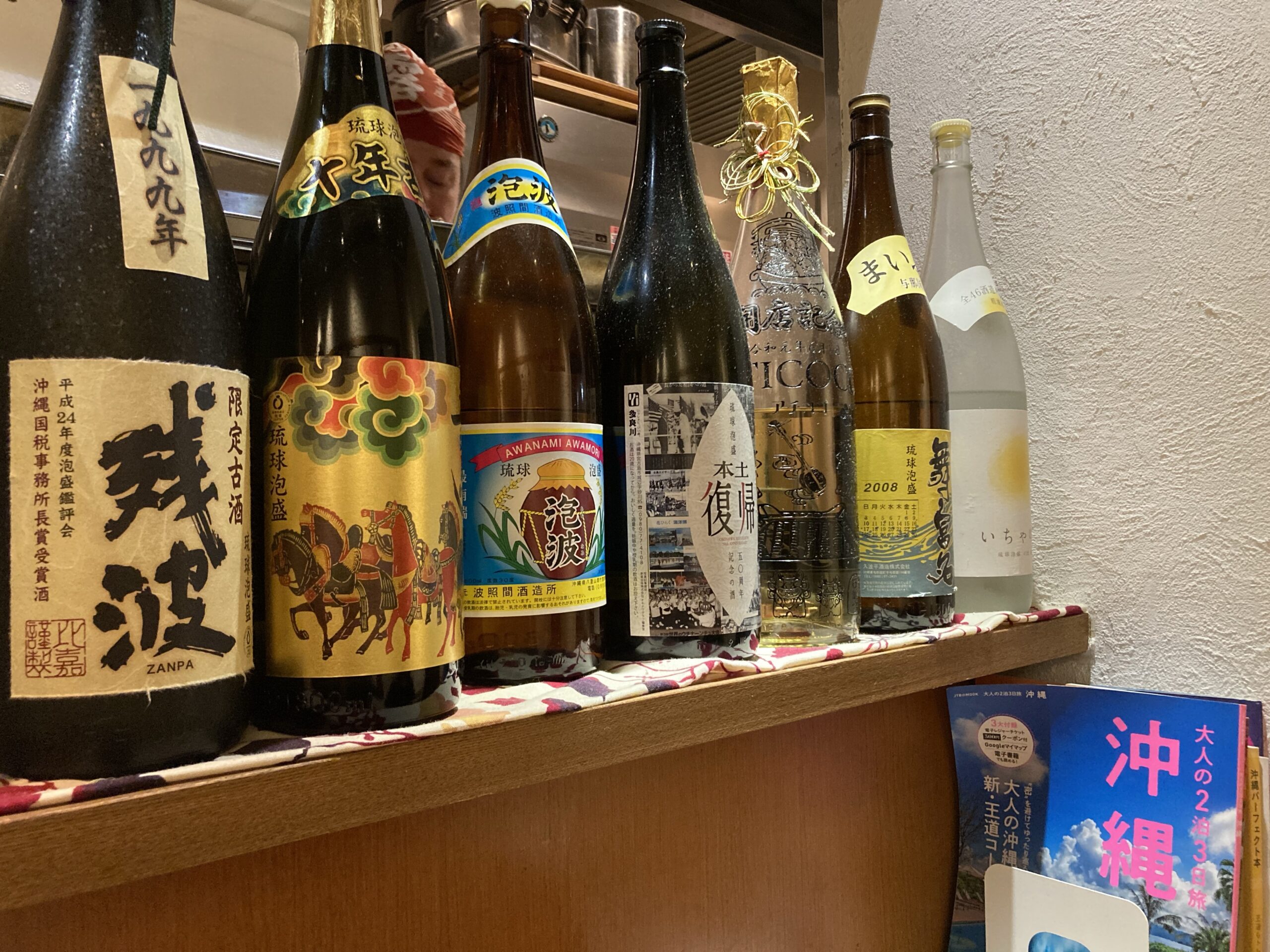 あちここ_Anticocaのお酒