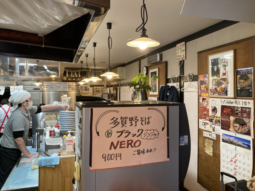 ラーメン・中華そば多賀野の店内